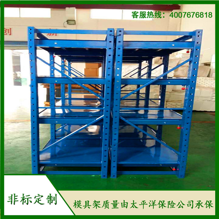 標(biāo)準(zhǔn)模具架、抽屜式模具架、模具架廠家--首選博儲模具架廠家,全國免費(fèi)咨詢熱線:400-7676-818.